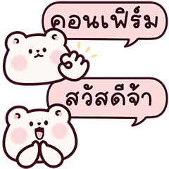 Mini Bear (chat)