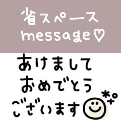 mini Message sticker 3  (resale)