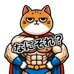 Cat Muscle Hero