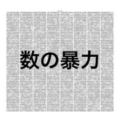 What are you doing_20231116010243