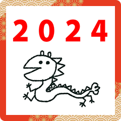2024　クレヨンらくがき　りゅう　年賀状