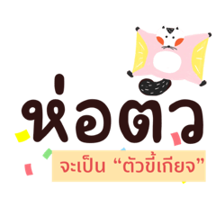 Somnoi is happy
