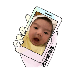 歡樂的小葵