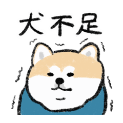 犬好きのためのさまざまな犬たち - LINE スタンプ | LINE STORE 犬好きのためのさまざまな犬たち - LINE スタンプ | LINE STORE