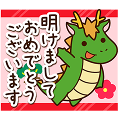 Mini Dragon Sticker