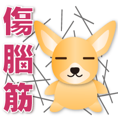 Cute Chihuahua-Practical Sticker
