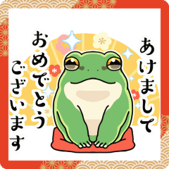 Japanese tree frog moving Sticker 7