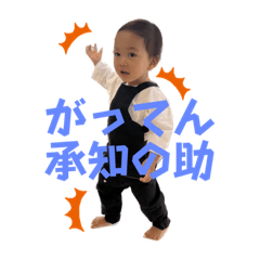 mochiyuistamp