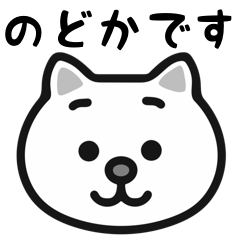 nodoka cat sticker