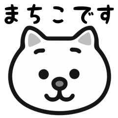 machiko cat stickers