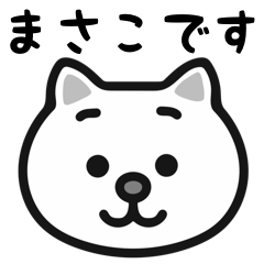 masako cat stickers