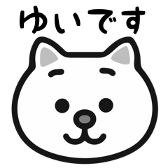 yuino cat sticker