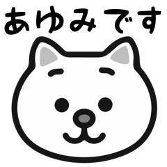 ayumi cat stickers