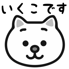 ikuko cat stickers