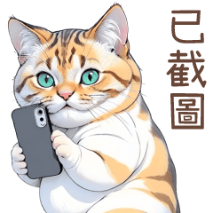 kawaii Cat Sticker1