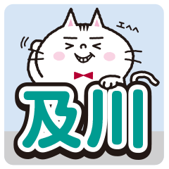 Oikawa's sticker.