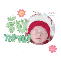 princ paknampo_20231117111756