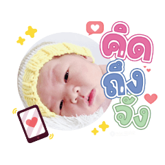 princ paknampo_20231117111429