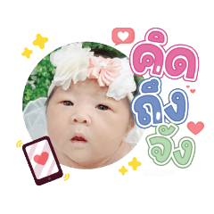 princ paknampo_20231117111348