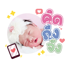 princ paknampo_20231117112048