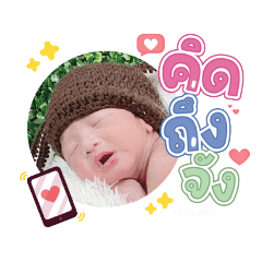 princ paknampo_20231117115011