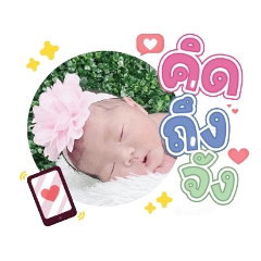 princ paknampo_20231117112338