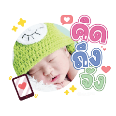 princ paknampo_20231117120123