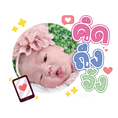 princ paknampo_20231117115618