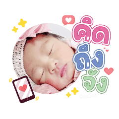 princ paknampo_20231117120523