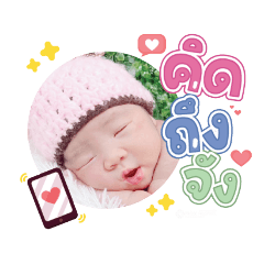 princ paknampo_20231117115844