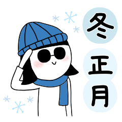 Surreal Nomuko [Winter&New Year]