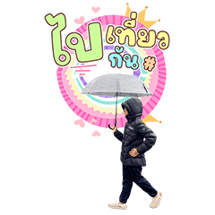 yaya ver......1