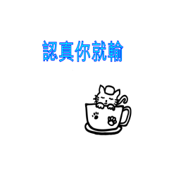 Liangliang Little Meow 4-126