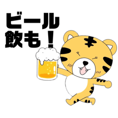 CHIHIRO_beer love tiger