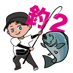 Fishing man Mr. Yuuki2