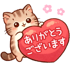 Cat Assortment Stamp 2