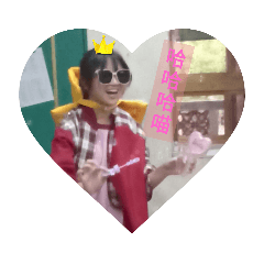 歡迎來到妤安小世界喵