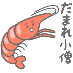 Kawaii Shrimp(animated)