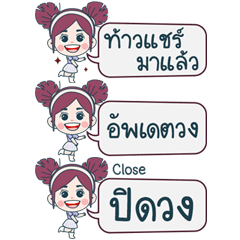 Thao Share-Shared house sayings
