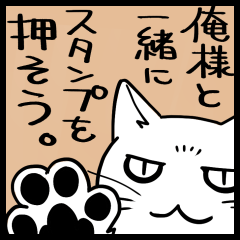 ORESAMA Cat Sticker