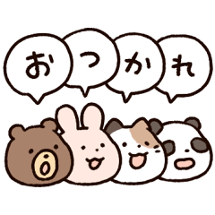 毎日使える!おつかれさまスタンプ - LINE スタンプ | LINE STORE 毎日使える!おつかれさまスタンプ - LINE スタンプ | LINE STORE