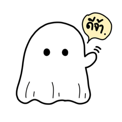 Little ghost : with many emotions 1