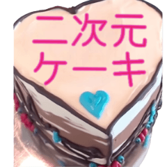 Comic cake