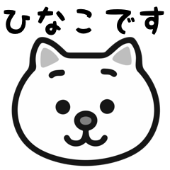 hinako cat stickers