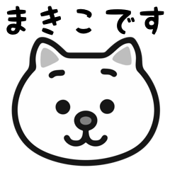 makiko cat stickers