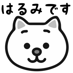 harumi cat stickers