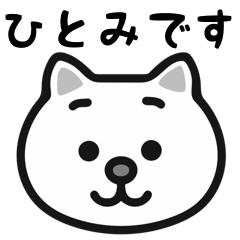 hitomi cat stickers