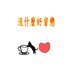 Liangliang Little Meow 1-127