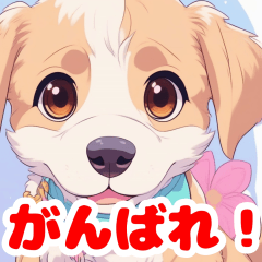 cheerful puppy stamp