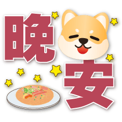 Cute Shiba -Practical stickers*.*